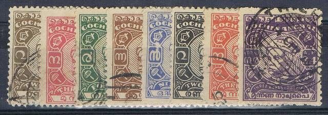 Image of Indian Feudatory States ~ Cochin SG 109/16 FU British Commonwealth Stamp